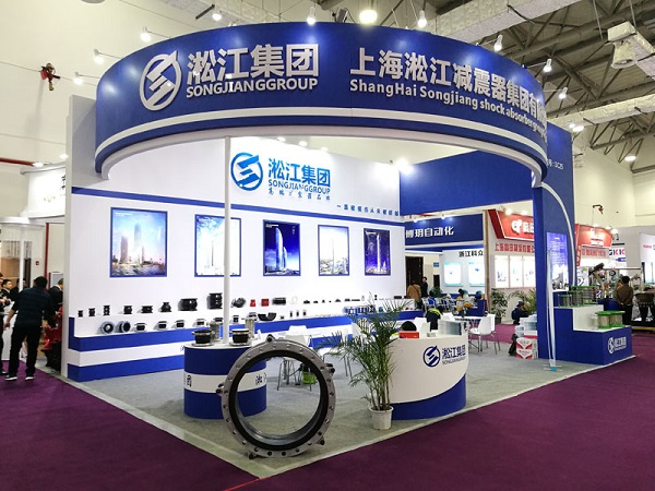 淞江集團(tuán)參加第十四屆中國南安國際泵閥展會