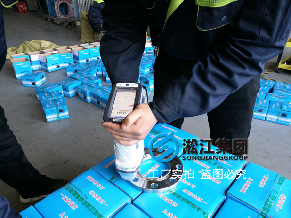 淞江集團(tuán)橡膠接頭專用不銹鋼法蘭光譜儀檢測(cè)現(xiàn)場(chǎng)曝光