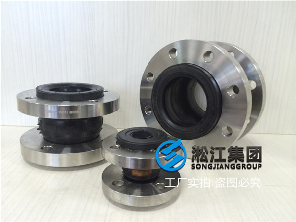不銹鋼316法蘭-DN80耐油橡膠接頭