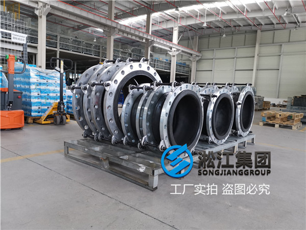 口徑DN450-16帶限位軟連接