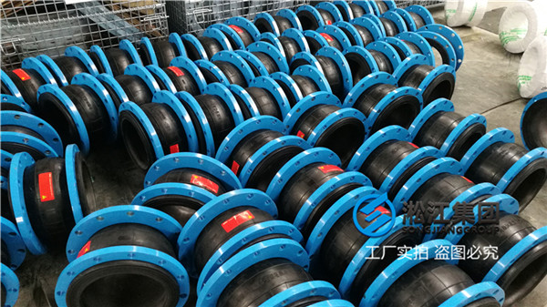 造紙廠磨漿機出口使用DN250的口徑1.0Mpa橡膠接頭