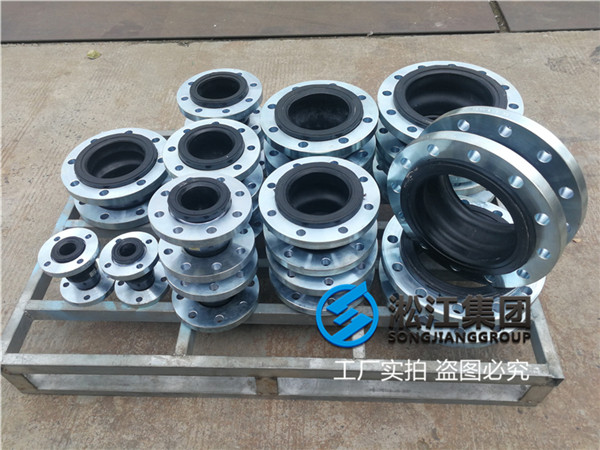 礦山配件DN100-PN25的橡膠軟接頭