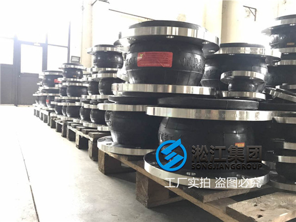 過水304法蘭壓力PN10-DN250撓性接頭