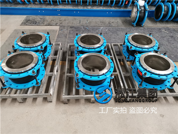 過水304法蘭DN350-PN16耐負壓撓性接頭