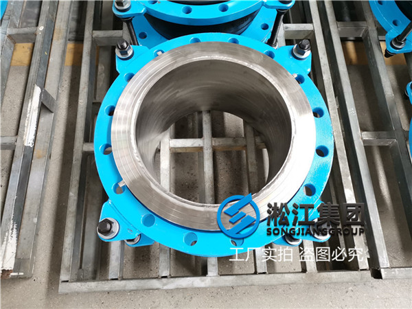 過水304法蘭DN350-PN16耐負壓撓性接頭