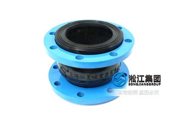 回油管路使用管內徑108材質NBR管路連接件