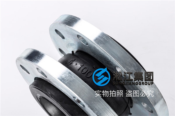 哈爾濱市DFAY雙吸油泵耐高溫橡膠接頭