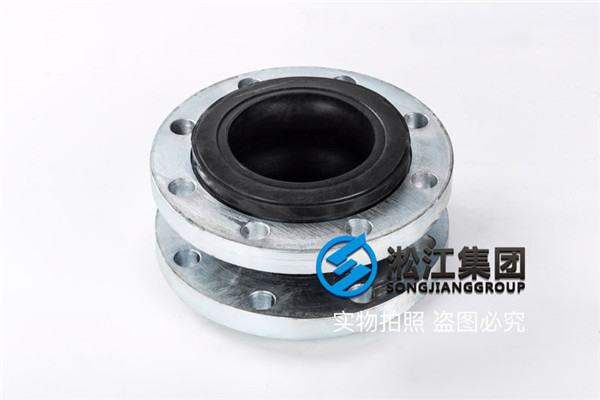 保山市中央空調主機及輸配系統橡膠膨脹節