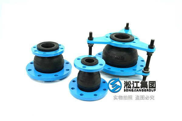 銅陵25kg耐油橡膠膨脹節了解此產品