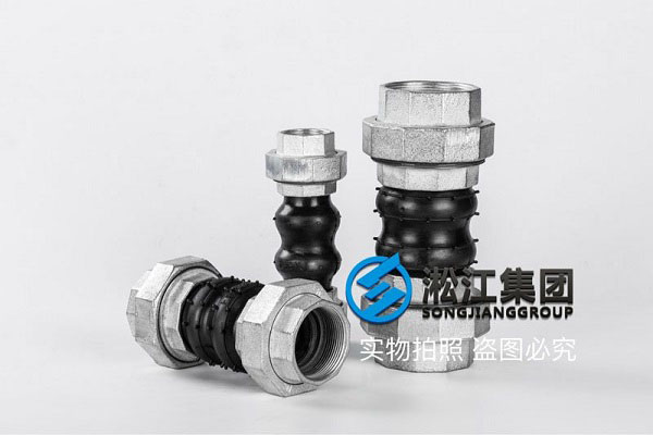 KST-L型 雙球體螺紋橡膠接頭 KST-L型 雙球體螺紋橡膠接頭