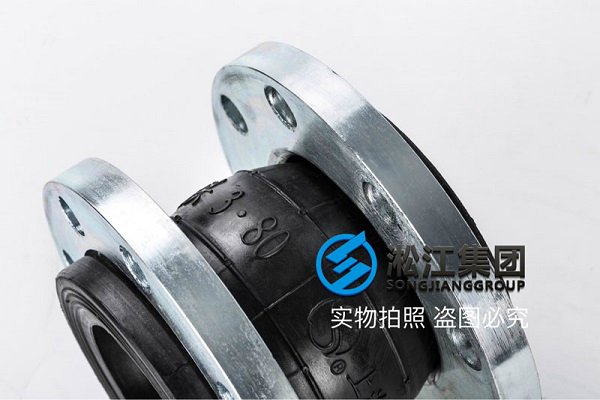 熱鍍鋅法蘭可曲撓橡膠接頭 熱鍍鋅法蘭可曲撓橡膠接頭