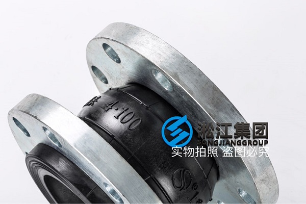 【DIN】DN125單球德標(biāo)橡膠膨脹節(jié)