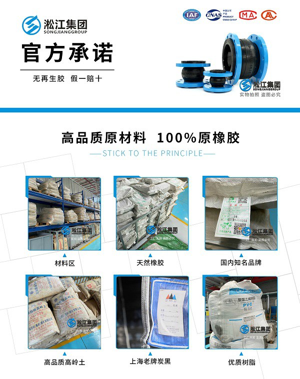 BS4504 PN10 英國標(biāo)準(zhǔn)橡膠膨脹節(jié) BS4504 PN10 英國標(biāo)準(zhǔn)橡膠膨脹節(jié)