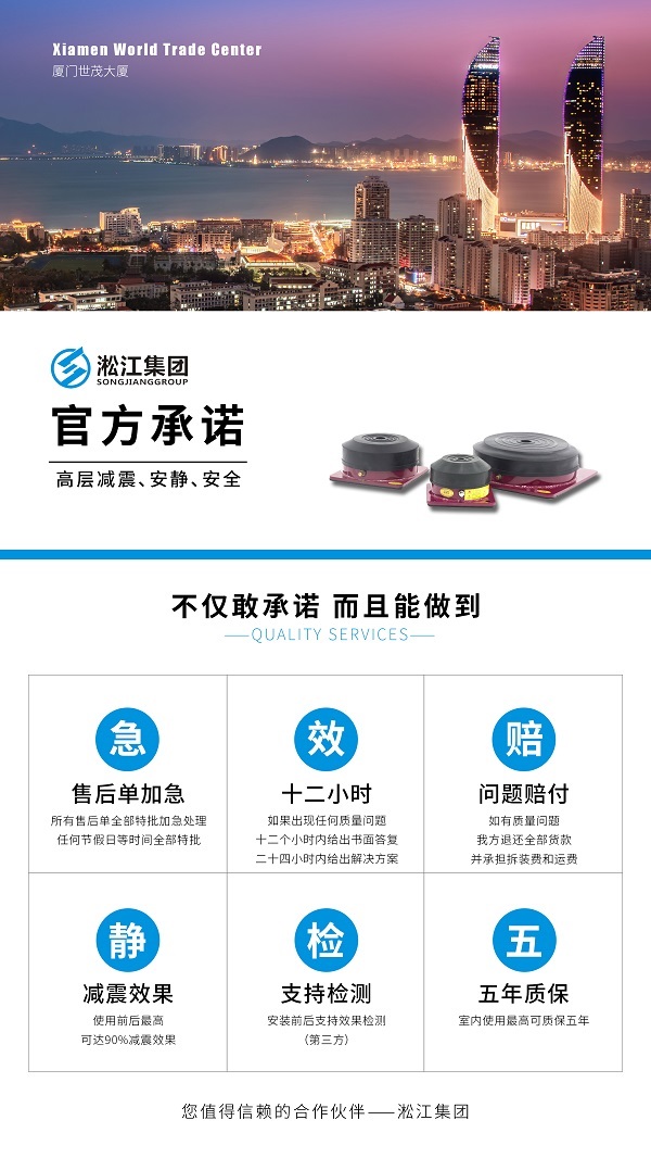 KQJZ-A型 空氣減振器