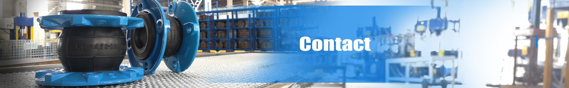 吉林DN700減震喉可曲撓橡膠接頭