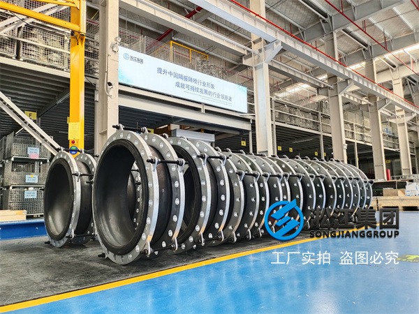 吉林DN700減震喉可曲撓橡膠接頭