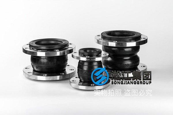 紹興304橡膠軟連接承受壓力