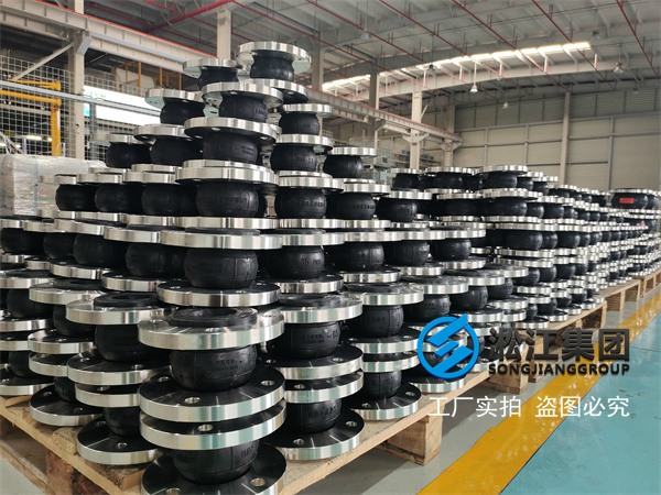 紹興304橡膠軟連接承受壓力